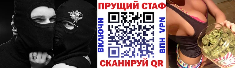 Наркота Ижевск Галлюциногенные грибы  КОКАИН  Меф мяу мяу  Гашиш 