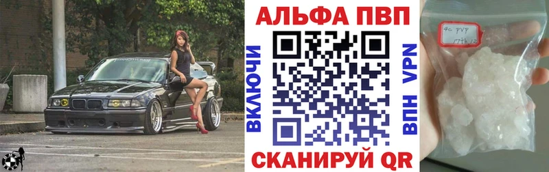 kraken tor  Ижевск  А ПВП VHQ 