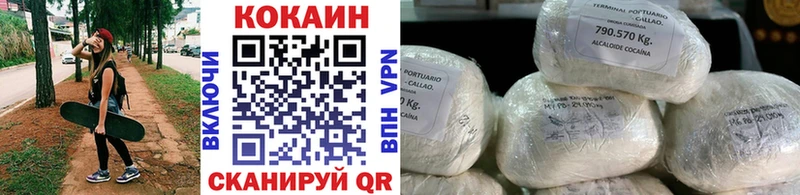 Кокаин 98%  blacksprut ссылки  Ижевск 