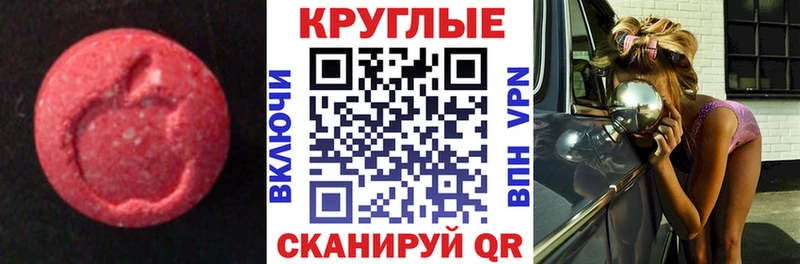 Ecstasy Philipp Plein Ижевск