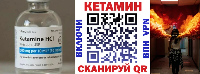 mega   Ижевск  КЕТАМИН ketamine 