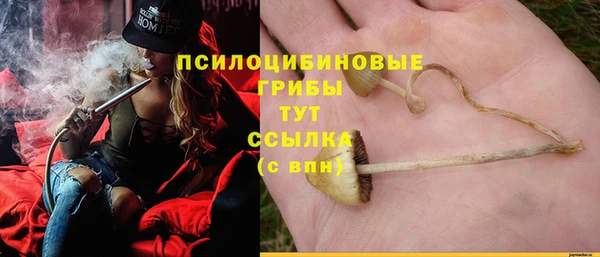 героин Бугульма