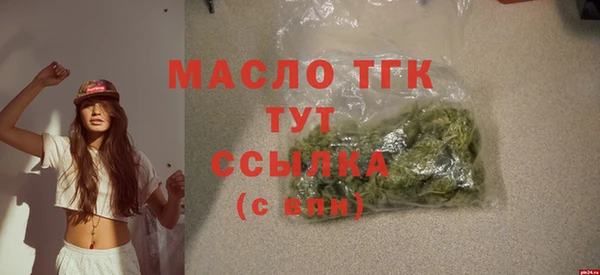 кокаин VHQ Богданович