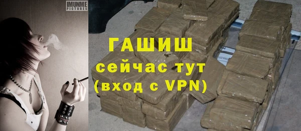 мдма Богородицк
