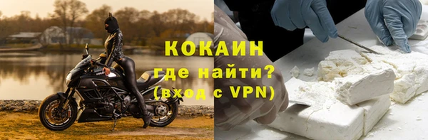 мдма Богородицк