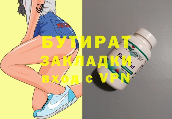 спиды Бородино