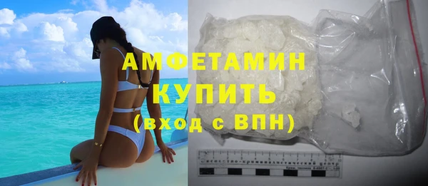 кокаин VHQ Богданович