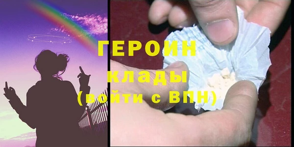 кокаин VHQ Богданович