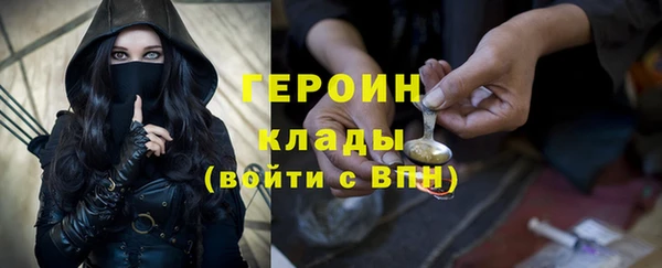 мдма Богородицк