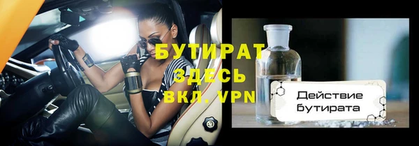 spice Богородск