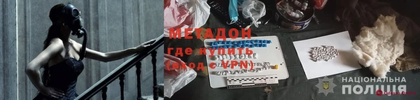 кокаин VHQ Богданович