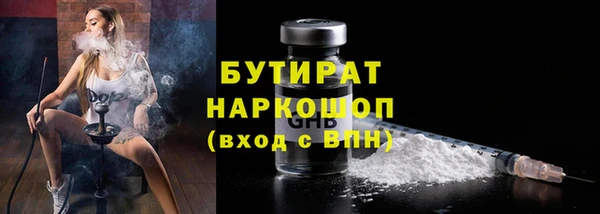 spice Богородск