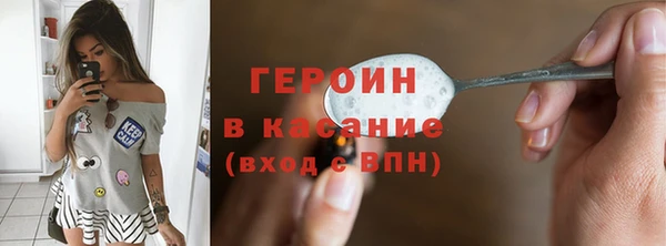 spice Богородск