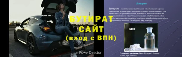 кокаин VHQ Богданович
