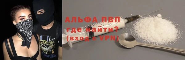 мдма Богородицк