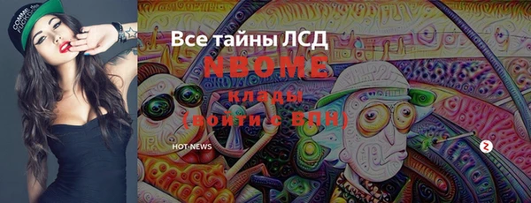 кокаин VHQ Богданович