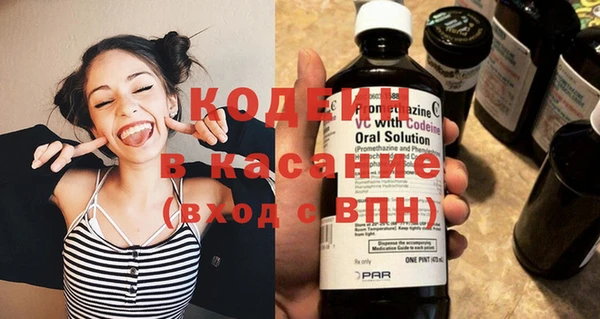 кокаин VHQ Богданович