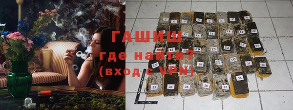 кокаин VHQ Богданович