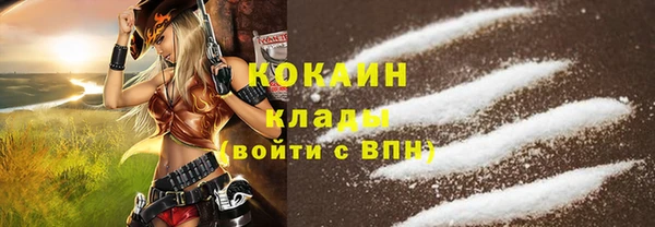 мдма Богородицк