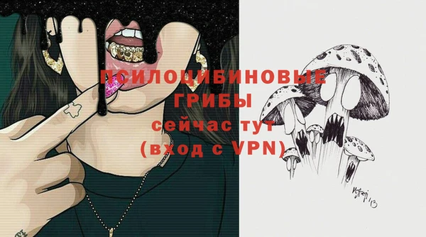 кокаин VHQ Богданович