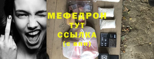 мдма Богородицк