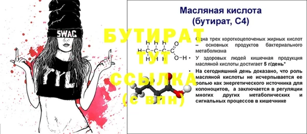 марки nbome Бронницы