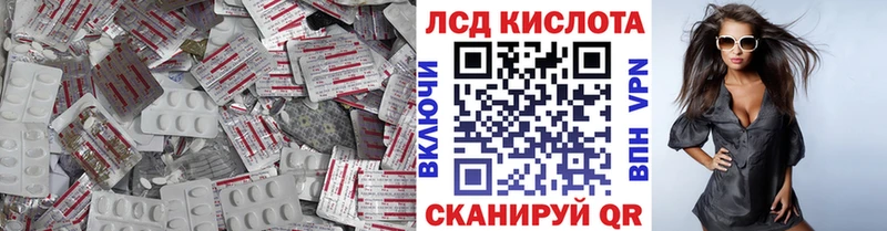 Лсд 25 экстази ecstasy  где купить наркотик  Ижевск 