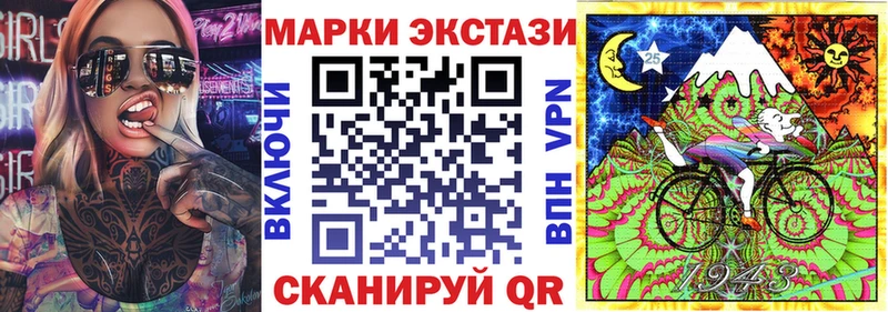 купить  цена  Ижевск  ссылка на мегу ссылка  Марки N-bome 1,5мг 