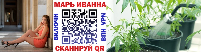 МАРИХУАНА тримм  Ижевск 
